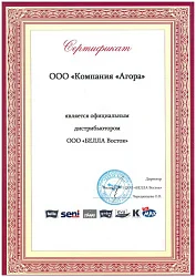 Сертификат от ООО Белла Восток